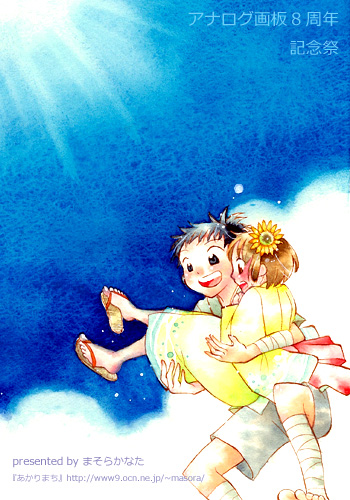 $B$^$=$i$+$J$?$5$s(J