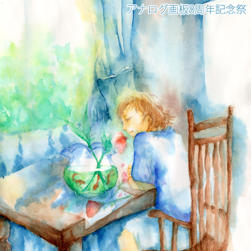 inoue $B'A(Jyo$B$5$s(J