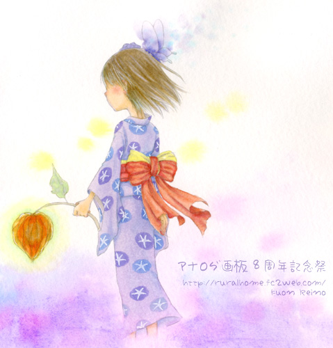 $B$/$*$s$l$$$N$5$s(J