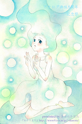 $B$^$=$i$+$J$?$5$s(J