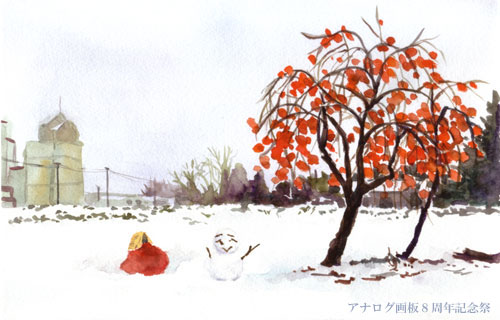 $B:d:j$^$3$H$5$s(J