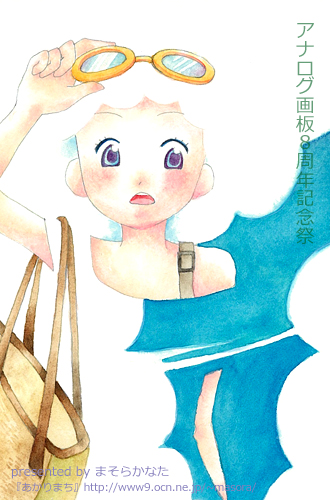 $B$^$=$i$+$J$?$5$s(J