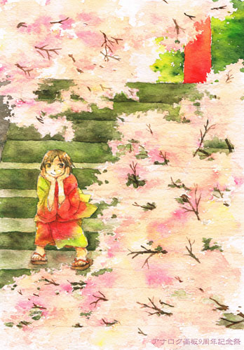 $B:d:j$^$3$H$5$s(J