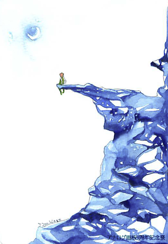 $BMS86(J $B:i$5$s(J